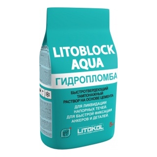 ГИДРОПЛОМБА LITOBLOCK AQUA Тампонажный раствор 